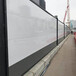广州市海珠区道路扩建工程钢板围挡现场拼装施工地围栏