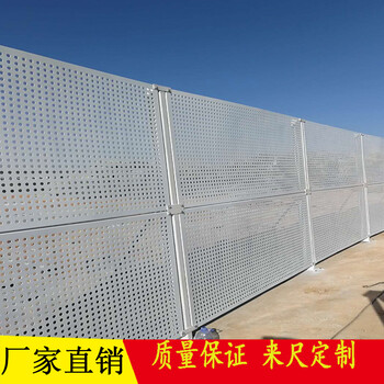 肇庆市旅游景点开发施工围挡蓝白双面夹芯板建筑围栏