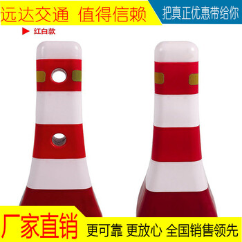 道路施工安全防撞圆形塑料桶PVC红白塑料隔离墩防撞桶