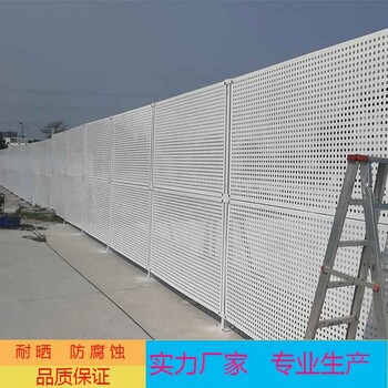 广州市铁路施工防护围挡金属板打孔烤漆护栏网
