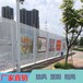 肇庆市临时工程围挡2米高多孔冲孔网金属围挡