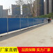 广州南沙区建筑工地隔离栏022厚彩钢板夹芯隔音围挡