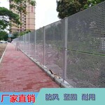 江门市政道路工程适用围挡双层拼装冲孔网烤漆护栏