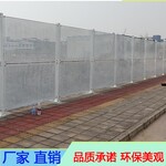 佛山市三水建筑工程安装围挡安全隔离穿孔护栏网