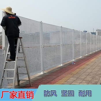 中山市民众镇工地现场围蔽护栏网10孔径烤漆白色围栏