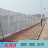 阳江市阳东区建设项目施工围挡白色镂空金属网护栏