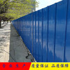 園林綠化施工臨時圍蔽護欄板藍色彩鋼瓦鐵皮建筑圍擋安裝方便
