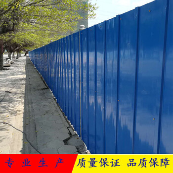 园林绿化施工临时围蔽护栏板蓝色彩钢瓦铁皮建筑围挡安装方便