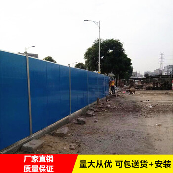 肇慶彩鋼夾心圍擋肇慶道路施工圍蔽泡沫夾心板圍擋廠家