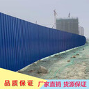 道路擴(kuò)建施工安全隔離圍擋現(xiàn)場組裝簡易擋板
