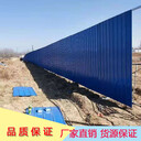 安全施工圍蔽作業(yè)擋板單層鐵皮板組裝圍板