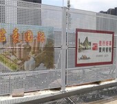 湛江市吴川工地道路整改工程围蔽板穿孔抗风烤漆板