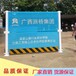 湛江市政围蔽工程简易围挡穿孔白色围蔽临时护栏