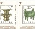 重庆邮票2019成交价怎么样