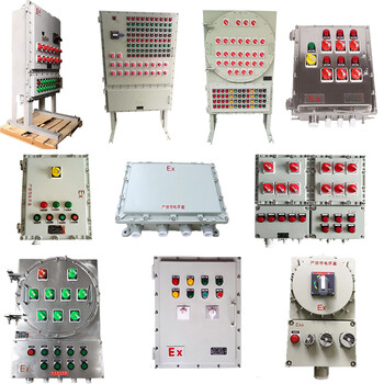 防爆变频器箱7.5kw防爆变频器箱散热防爆配电箱控制箱