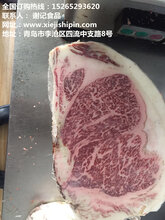 德州杂筋牛油腿包法式羊排大米龙肋条牛腩羊蝎子批发图片