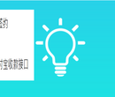 免签约免资质审核的支付宝微信支付接口