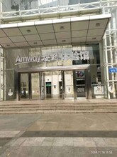 舟山市哪有安利专卖店？舟山市安利店铺地址在哪？