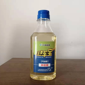 供应汽油燃油宝500ML