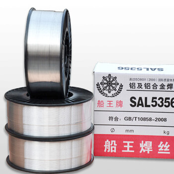 船王鋁焊絲4043/5356/5183