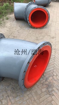 內(nèi)襯聚氨酯管道,襯聚氨酯管件,聚氨酯耐磨加工