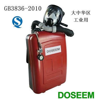 道雄新标准消防氧气呼吸器DSZ4