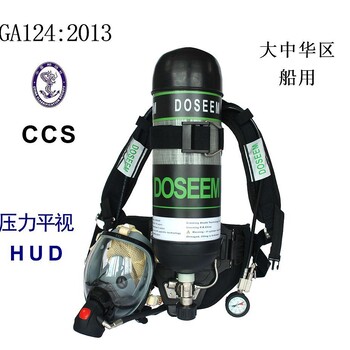 船用空气呼吸器道雄RHZK6.8（CCS）
