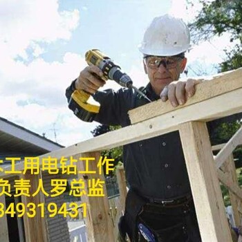 郑州中原区劳务派遣雇主担保挪威新西兰建筑工