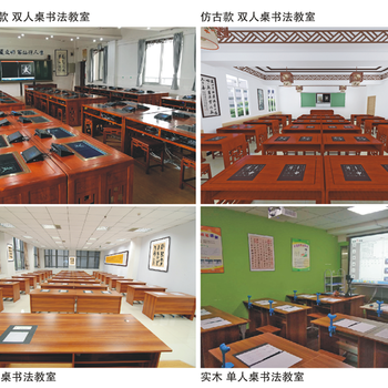 书法教室，书法教室加盟，智慧书法教室，书法教室培训，杭州卓冠