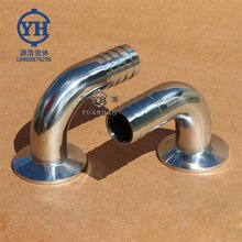 灌装机附件灌装机弯头灌装机配件图片