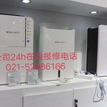 浦力適除濕機(jī)廠家售后梅雨天氣干衣好幫手