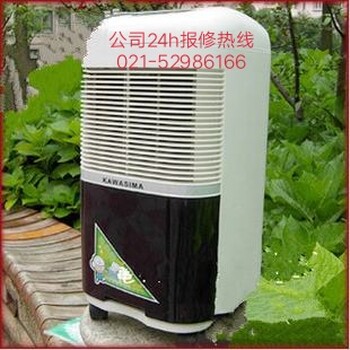 上海濕騰除濕機(jī)不工作維修服務(wù)熱線