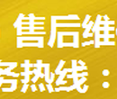 Allerair空气净化器厂家售后服务图片