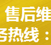 莱富康中央空调不制冷热售后维修-厂家售后服务