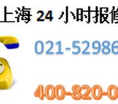 好运达除湿机维修上海24小时统一报修免费热线