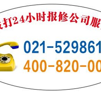 上海三菱除湿机维修售后服务网点