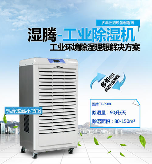 川岛除湿机维修上海24小时统一报修免费热线