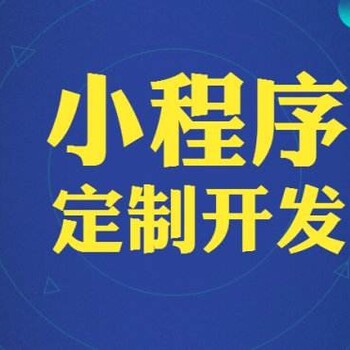 全苏州负责网站,公众号,小程序开发公司