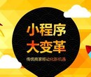 全苏州APP开发公众号制作小程序开发网站制作