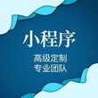 门店小程序开发哪家好?爱园艺网络专业小程序开发服务商图片