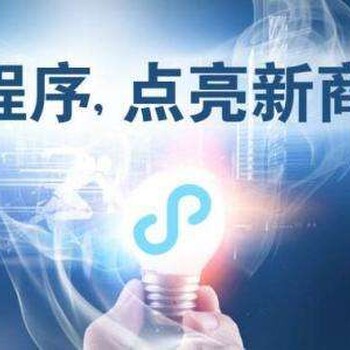 爱园艺网络-开发、小程序开发、网站建设