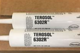 Teroson6302R泰罗松6302R高温密封剂