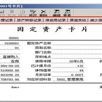 河北用友软件之移动办公系统与业务系统一体化