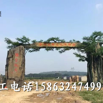水泥假樹大門-水泥假樹大門價(jià)格
