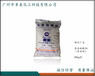 廣東工業焦亞硫酸鈉I食品焦亞硫酸鈉護色劑質量保證