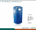 代理枧油NP-8.6台湾盘亚NP-8.6非离子表面活性剂