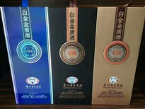 贵州省茅韵酒图片1