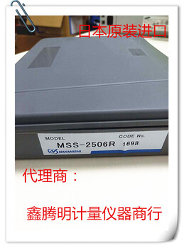 日本NAKANISHI中西气动主轴MSS-2506R