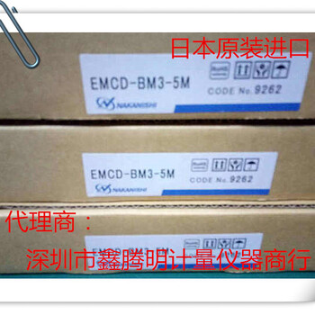 日本中西连接线EMCD-BM3-5M