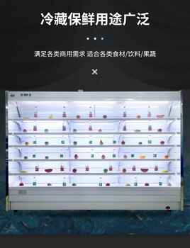 鄭州仟曦冷鏈加濕柜定制冷柜優(yōu)惠價格
